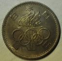 World Coins - Japan Silver 100 Yen Showa 39 - 1964 Tokyo Olympic Games