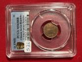 World Coins - China Szechuan-Shensi Soviet Republic  Cent circa 1960 Restrike PCGS MS65RB