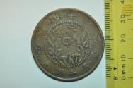 World Coins - China Honan; 50 Cash no date - c.1920