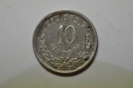 World Coins - Mexico; Silver 10 Centavos 1895 Zs Z