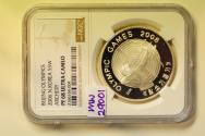 World Coins - North Korea Silver 5 Won 2006 Beijing Olympics - Archery  NGC PF68 Ultra Cameo