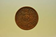 World Coins - Tibet; 5 Skar 1921