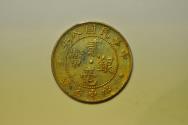 World Coins - China Kwangtung; Silver 20 Cents Year 8 - 1919