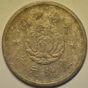 World Coins - China Japanese Occupation - Manchukuo; Chiao - 10 Fen KT1 - 1934  Dragon & Phoenix