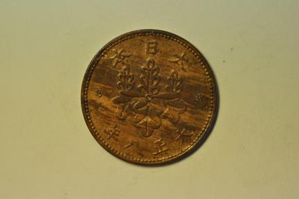 World Coins - Japan; 5 Rin Taisho 8 - 1919  UNC