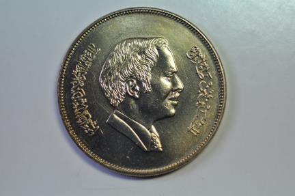 World Coins - Jordan; 1/4 Dinar AH1401 - 1981  UNC