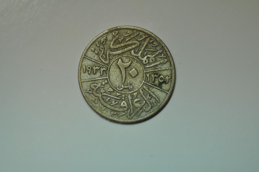 Iraq; Silver 20 Fils AH1352 - 1933 AD | Asian and Middle Eastern Coins