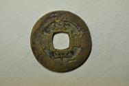 World Coins - Korea - Ho Jo - Treasury Department; Cast Mun 1832