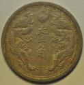 World Coins - China Japanese Occupation - Manchukuo; Chiao - 10 Fen KT6 - 1939  Dragon & Phoenix