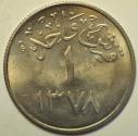 World Coins - Saudi Arabia Ghirsh AH1378 ~ 1958   UNC