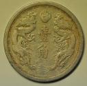 World Coins - China Japanese Occupation - Manchukuo; Chiao - 10 Fen KT1 - 1934 Dragon & Phoenix