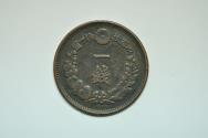 World Coins - Japan; Sen Meiji-7 - 1874
