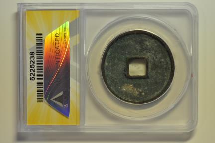 World Coins - China; Cast 10 Cash 1102 - 1106 AD  ANACS EF45  - Rare (R10)