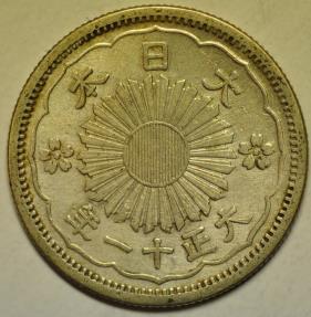 World Coins - Japan; Silver 50 Sen Taisho 11 - 1922