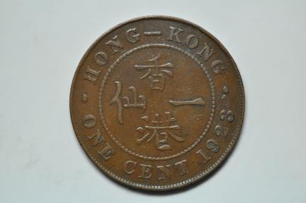 World Coins - Hong Kong; Cent 1923  VF