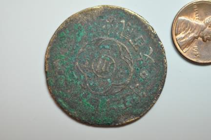 World Coins - China Szechuan; 200 Cash Yr 15 - 1926  typical crude struck - RARE