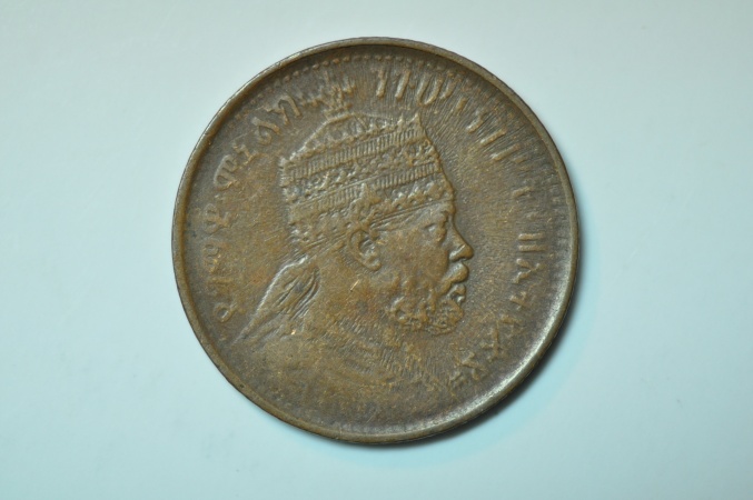 World Coins - Ethiopia; 1/32 Birr EE1889 - 1897 AD  XF