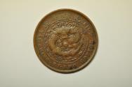 World Coins - China Hupeh; 10 Cash circa 1906  Dragon