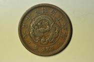 World Coins - Japan; 2 Sen Meiji 16 - 1883   Dragon