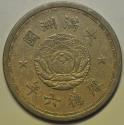 World Coins - China Japanese Occupation - Manchukuo; Chiao - 10 Fen KT6 - 1939  Dragon & Phoenix