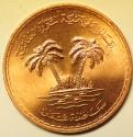 World Coins - Oman Bronze 10 Baisa AH1395 - 1975   Red UNC