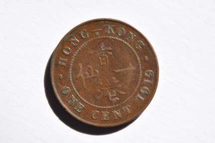 World Coins - Hong Kong; Cent 1919-H