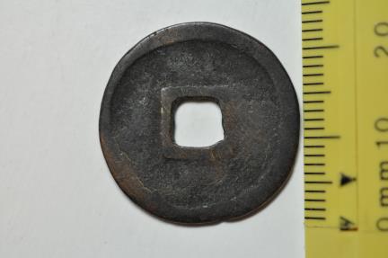 World Coins - China; Cast Cash 1368 - 1398