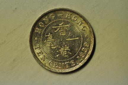 World Coins - Hong Kong; 10 Cents 1939-KN  UNC