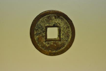 World Coins - Annam; Cast Phan nd 1820-1841