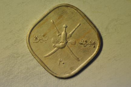 World Coins - Muscat & Oman; 20 Baiza AH1365