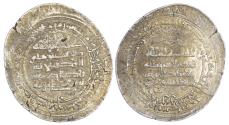 World Coins - BUWAYHID, MU’IZZ AL-DAWLA AHMAD B. BUWAYH (AH 328-356 / 940-967 AD), SILVER DIRHAM