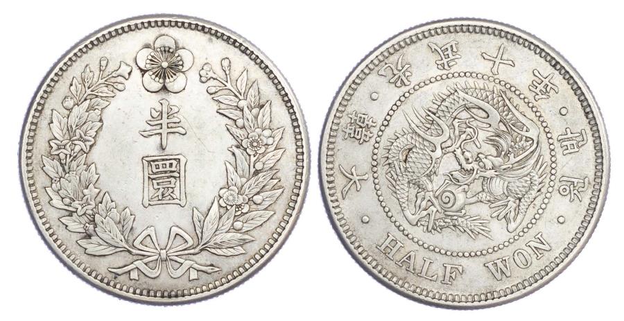 KOREA, KUANG MU (1897-1907), SILVER HALF WON, YEAR 10 (1906