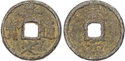 World Coins - China, Southern Song, Emperor Ning Zong (1195-1224 AD), Jia Ding Tong Bao