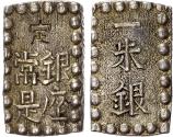 World Coins - Japan, Kaei (1853-1865), silver Shu-Gin, c. 1853-1865