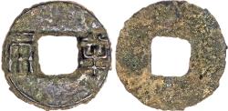 World Coins - China, Western Han (206 BC- AD 25), Ban Liang