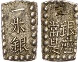 World Coins - Japan, Kaei (1853-1865), silver Shu-Gin