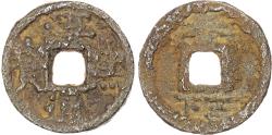 World Coins - China, Southern Song, Xiao Zong (1163-1190 AD) Chun Xi Tong Bao
