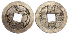 World Coins - JAPAN, KEIO (1865-1868), GILT BRONZE 50 MON, TYPE MITO TORA-SEN