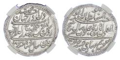 World Coins - INDIA, INDEPENDENT STATES, MYSORE, TIPU SULTAN (1782-1799 AD), SILVER RUPEE