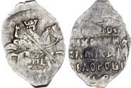World Coins - Russia, Michael I (1613-1645), silver Kopek