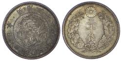 World Coins - JAPAN, MEIJI (1868-1912), SILVER 20 SEN, 1887