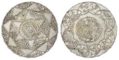 World Coins - MOROCCO, ABDUL AZIZ I (AH 1311-1326/ AD 1894-1908), SILVER 5 DIRHAM, AH1316 P