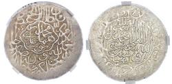 World Coins - INDIA, MUGHAL EMPIRE, HUMAYUN (FIRST REIGN, 1530-1540 AD), SILVER SHAHRUKHI, AGRA – AU 58