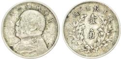 World Coins - China, Republic, Yuan Shih Kai, silver 10 Cents, 1914