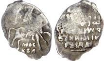 World Coins - Russia, Michael I (1613-1645), silver Kopek