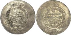 World Coins - Ghaznavid, Yamin (AH 388-421 / 998-1030 AD), silver Multiple Dirham