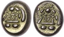 World Coins - Japan, Ansei (1854-1860), silver alloy Mameita Gin