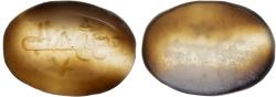 World Coins - Islamic Dynasts, agate seal stone