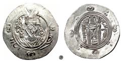 World Coins - Tabaristan, Suleiman.  AR Half Drachm, 133-137 AH (784-788 AD)