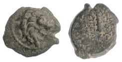 Ancient Coins - SELEUKID KINGS, Antiochos VII Euergetes. AE denom C, Antioch, 138/7 BC. Lion / Club